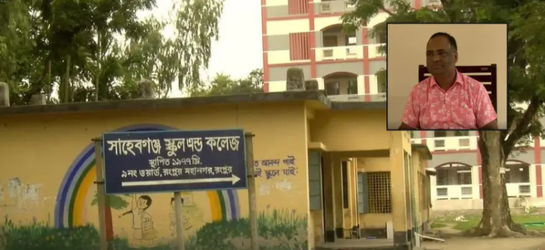 অধ্যক্ষ অনুপস্থিত আটকে আছে ২শ শিক্ষার্থীর উপবৃত্তির টাকা