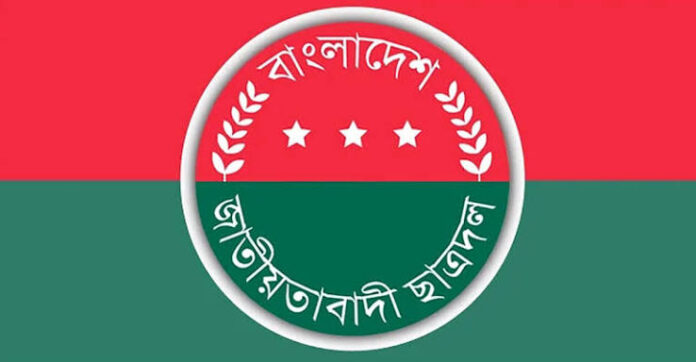 নোয়াখালী সরকারি কলেজ ছাত্রদলের তিন নেতার বহিষ্কারাদেশ প্রত্যাহার