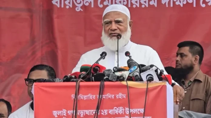 জাতীয় মসজিদের দক্ষিণ গেটে জুলাই গণঅভ্যুত্থানের দ্বিতীয় বার্ষিকী উপলক্ষ্যে ১১-দলীয় জোটের সমাবেশে প্রধান অতিথি হিসেবে উপস্থিত ছিলেন বিরোধীদলীয় নেতা ও জামায়াতে ইসলামীর আমির ডা. শফিকুর রহমান।