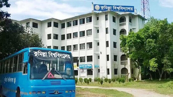 হাসিনাকে ফেরানোর অভিযোগে কুবির ১১ শিক্ষকের সম্পৃক্ততা, তদন্তে ৪ সদস্যের কমিটি