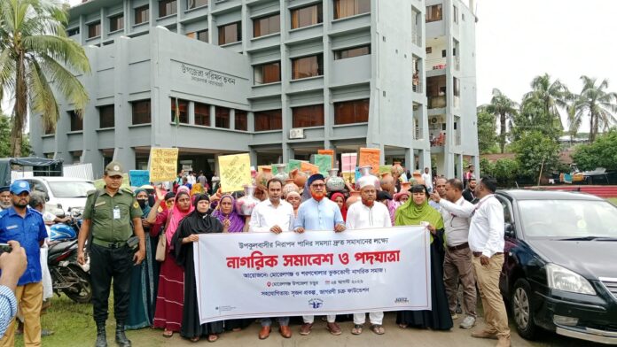 মোরেলগঞ্জে সুপেয় পানির দাবিতে নাগরিক সমাবেশ ও পদযাত্রা