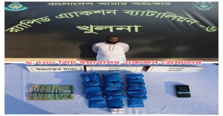মোরেলগঞ্জে ৯ হাজার ৭৩০ পিস ইয়াবা উদ্ধার
