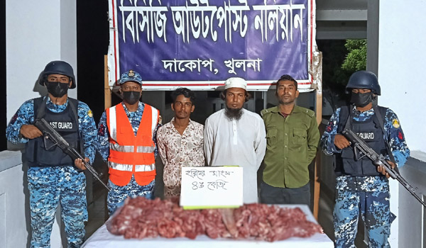 সুন্দরবনে কোস্ট গার্ডের পৃথক অভিযানে হরিণের মাংসসহ দুই ব্যবসায়ী আটক