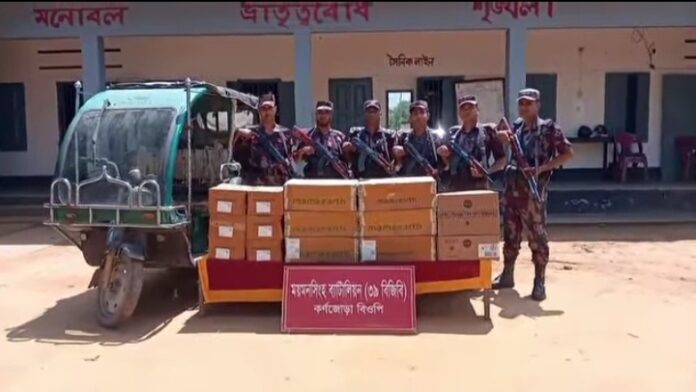 শেরপুরে সীমান্তে বিজিবির জিরো টলারেন্স ১১ লাখ টাকার ভারতীয় প্রসাধনী জব্দ