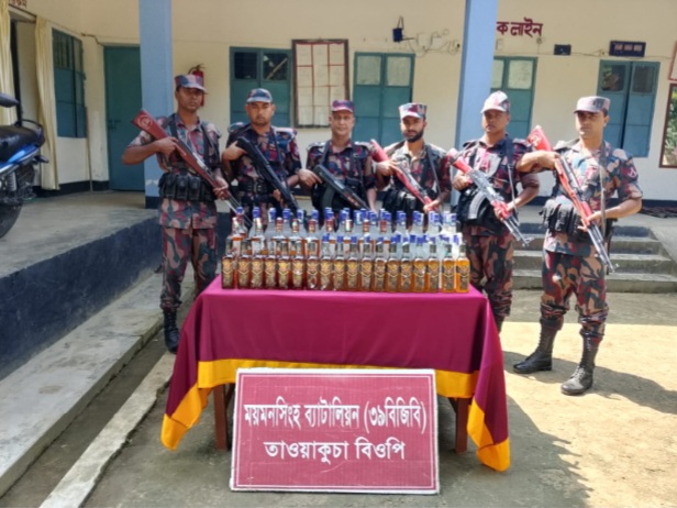 শেরপুরে বিজিবির অভিযানে ১ লাখ ৮৮ হাজার টাকার ভারতীয় মদ জব্দ