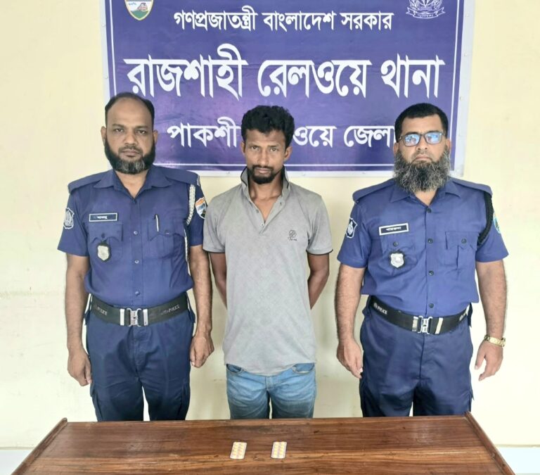 তিতুমীর এক্সপ্রেসে ট্যাপেন্টাডলসহ যুবক গ্রেপ্তার