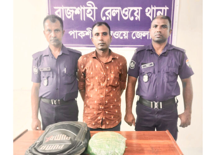 বনলতা এক্সপ্রেসে গাঁজাসহ যুবক গ্রেপ্তার