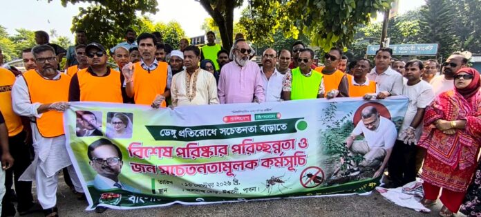 যুবদলের আয়োজনে ঈশ্বরদীতে ডেঙ্গু প্রতিরোধে কর্মসূচির উদ্বোধন