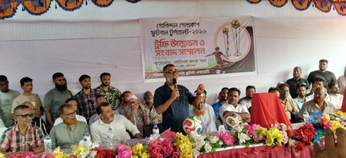 সিংগাইরে গোবিন্ধল ফুটবল টূর্ণামেন্টের স্বর্ণের ট্রফি উম্মোচন ও সংবাদ সম্মেলন
