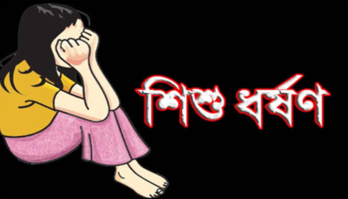 ‘বিস্কুটের প্রলোভনে পাঁচ বছরের শিশুকে ঘরে তুলে পাশবিক নির্যাতন’: তাহিরপুরের পিশাচ রাকিব গ্রেপ্তার