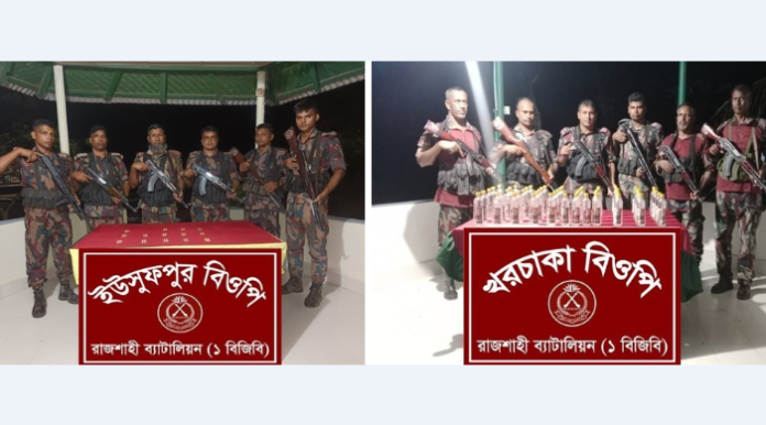 রাজশাহীর সীমান্তে বিজিবির অভিযানে বিপুল মাদক জব্দ, পালিয়ে গেল কারবারিরা