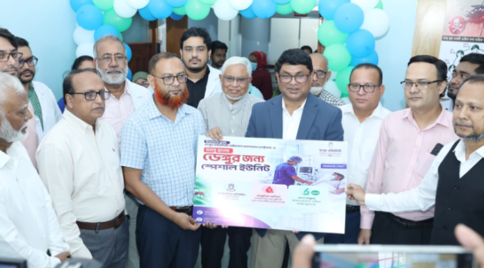 রংপুর কমিউনিটি মেডিকেল কলেজ হাসপাতালে ২০ শয্যাবিশিষ্ট বিশেষায়িত ডেংগু ওয়ার্ড চালু