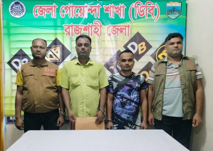 রাজশাহীর চারঘাটে ইয়াবাসহ দুজন মাদক কারবারি গ্রেপ্তার