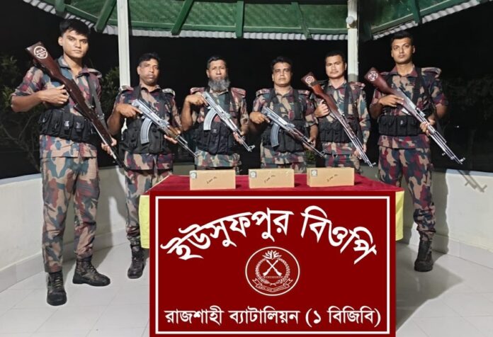 চারঘাটে ১৫ হাজার পিস ভারতীয় ইলেকট্রিক রেজিস্টেন্স জব্দ