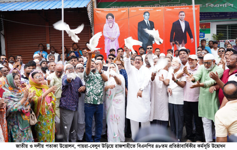 রাজশাহীতে বিএনপির একক প্রার্থী নিশ্চিত হবে: ভূমিমন্ত্রী মিনু