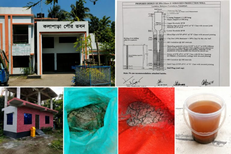 কলাপাড়া পৌরসভার পানি সেবায় নাগরিক অসন্তোষ, নেপথ্যে দুর্নীতি-অনিয়ম