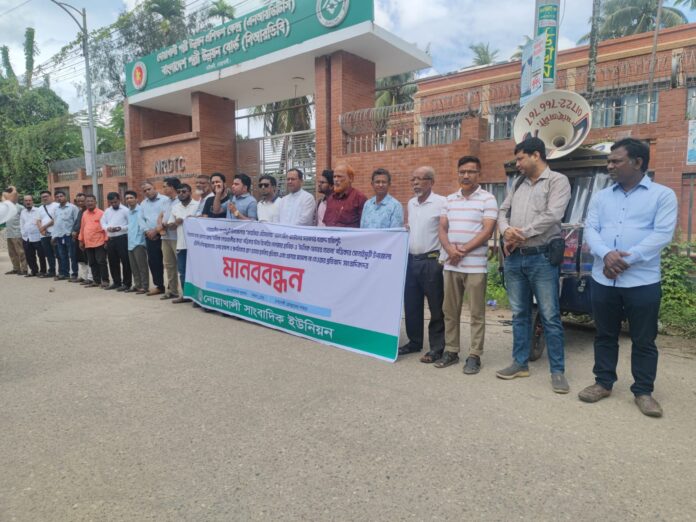 দুই সাংবাদিকের ওপর হামলার প্রতিবাদে নোয়াখালীতে মানববন্ধন‘