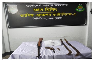 জয়পুরহাটে পরিত্যক্ত অবস্থায় অস্ত্র ও গুলি উদ্ধার করেছে র্যাব