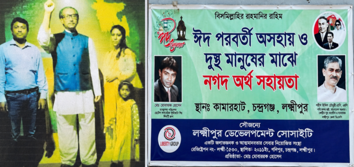 বঙ্গবন্ধুর ছবির পরিবর্তে এবার মন্ত্রী এ্যানির ছবি ব্যবহার করে কুয়াকাটায় জমি দখলের অভিযোগ