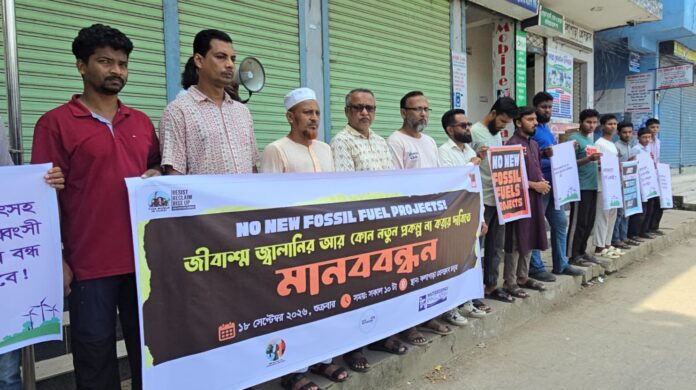 জীবাশ্ম জ্বালানি আর কোন প্রকল্প না করার দাবীতে কলাপাড়ায় মানববন্ধন