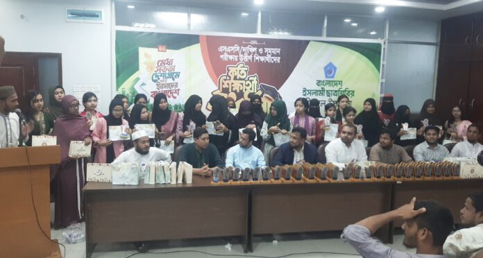 কৃতী শিক্ষার্থীদের অনুপ্রেরণায় শ্রীমঙ্গলে ছাত্রশিবিরের সংবর্ধনা, মেধা ও নৈতিকতায় দেশ গড়ার আহ্বান