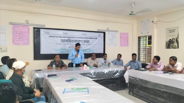 নোয়াখালীতে ঝুঁকিপূর্ণ জনগোষ্ঠীর ঘূর্ণিঝড় প্রস্তুতি সক্ষমতায় সভা