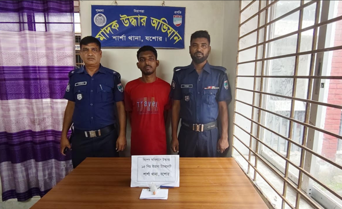 শার্শায় ১৫ পিস ইয়াবাসহ যুবক আটক