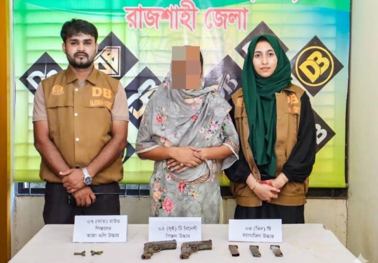 রাজশাহীতে ম্যাগাজিনসহ ২ টি বিদেশী পিস্তল উদ্ধারসহ ১ জন গ্রেফতার’’