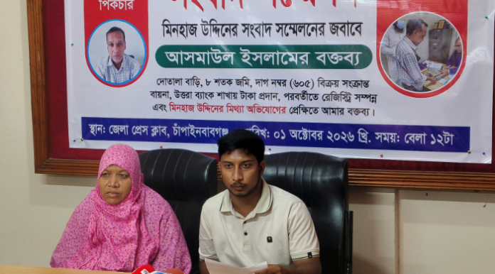জমি কিনে বিপাকে পুলিশ সদস্যের পরিবার, ‘মিথ্যা মামলার আসামি