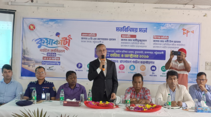 সাগরকন্যা কুয়াকাটায় অনুষ্ঠিত হতে যাচ্ছে বীচ কার্নিভাল উৎসব