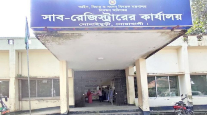 আদালতের নির্দেশে জাল দলিলের প্রতিবেদন দিয়ে আক্রোশের শিকার সাব-রেজিস্ট্রার