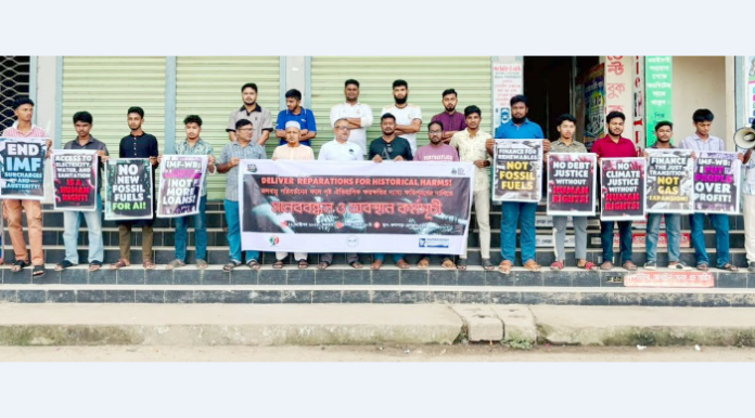 ঋণ নয় ক্ষতিপুরন চাই, জলাবায়ু পরিবর্তনে ক্ষয়ক্ষতির ন্যায্য ক্ষতিপুরণের দাবিতে কলাপাড়ায় মানববন্ধন অবস্থান কর্মসূচি
