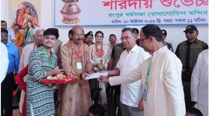 তারেক জিয়া হামার মন্দীরত খালি হাতোত আইসে নাই ওমরা ১০লাখ ট্যাকা ধরি আলছে