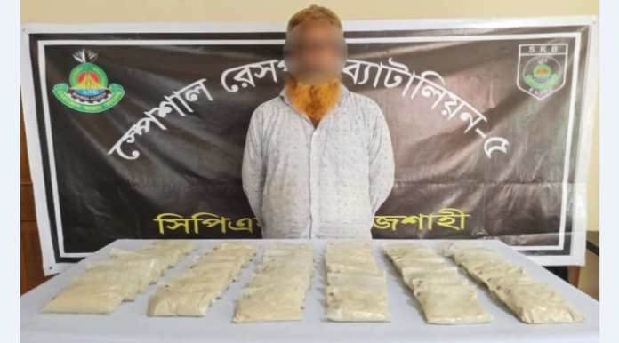 চাঁপাইনবাবগঞ্জে ৫ কেজি ৮৫০ গ্রাম হেরোইনসহ একজন গ্রেফতার