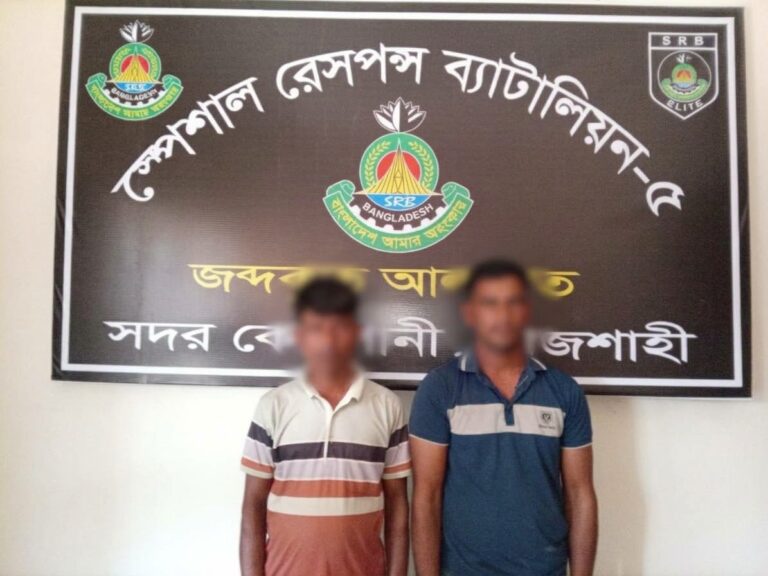 রাজশাহীতে বিপুল পরিমাণ ফেনসিডিল সহ দুই ব্যক্তি গ্রেপ্তার