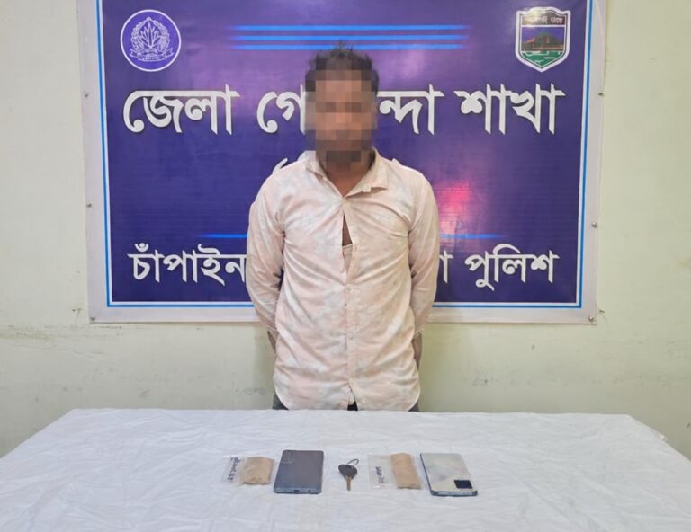 চাঁপাইনবাবগঞ্জে ডিবির অভিযানে হেরোইনসহ যুবক গ্রেপ্তার