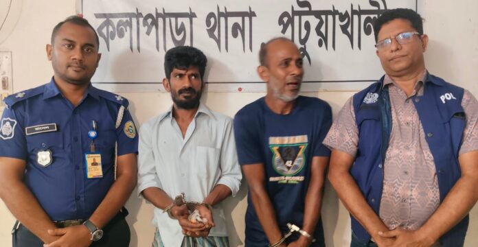 কলাপাড়ায় ৩০ পিচ ইয়াবা সহ আটক- ২