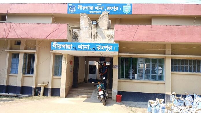 পীরগাছায় মাদ্রাসা শিক্ষার্থীকে উত্ত্যক্তের ঘটনায় দুজনের বিরুদ্ধে থানায় অভিযোগ।