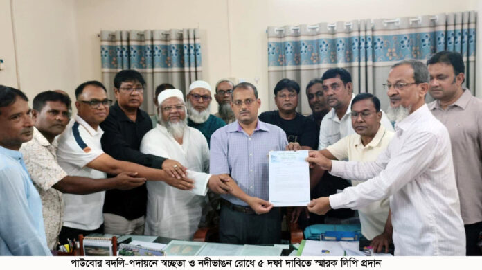পাউবোর বদলি-পদায়নে স্বচ্ছতাসহ ৫ দফা দাবি