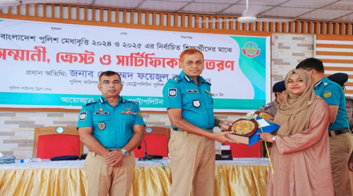 রাজশাহীতে পুলিশ সদস্যদের ৬৯ মেধাবী সন্তানকে বৃত্তি প্রদান