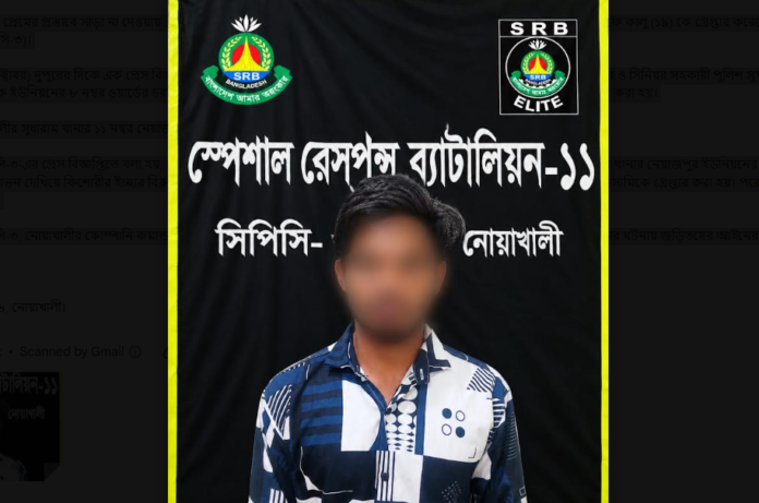 প্রেমের প্রস্তাবে সাড়া না দেওয়ায় কিশোরীকে ধর্ষণ, প্রধান আসামি গ্রেপ্তার