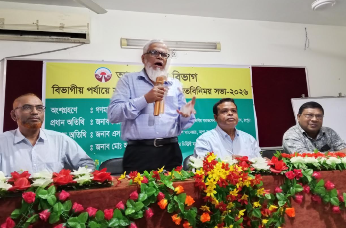 বেসরকারি উন্নয়ন সংস্থা আশার সামাজিক উন্নয়ন কর্মসুচি নিয়ে রংপুর বিভাগীয় সাংবাদিকদের মতবিনিময় সভা