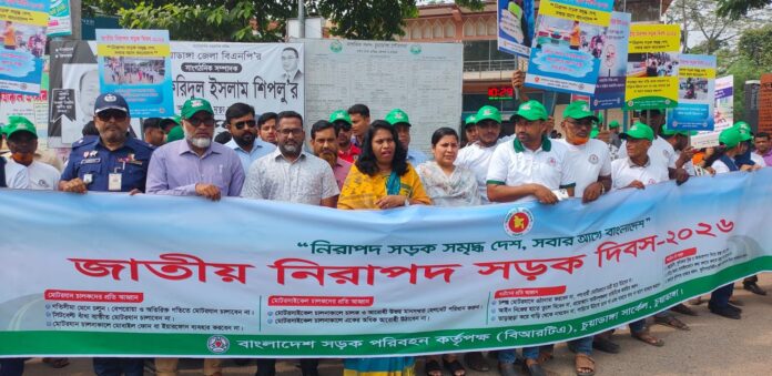 রংপুরে জাতীয় নিরাপদ সড়ক দিবস পালিত