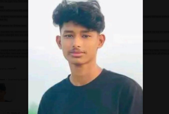 নিখোঁজের একদিন পর পুকুর পাড়ে মিলল তরুণের মরদেহ