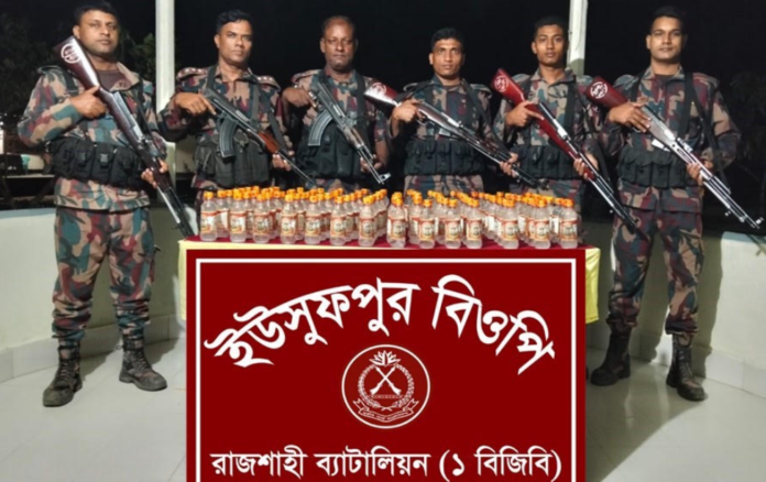 রাজশাহীতে বিজিবি'র অভিযানে বিপুল পরিমাণ ভারতীয় মদ জব্দ