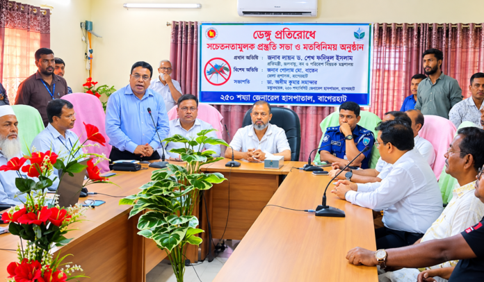 বাগেরহাটে অবৈধ ক্লিনিক-ডায়াগনস্টিক সেন্টার বন্ধে এক সপ্তাহের আল্টিমেটাম1